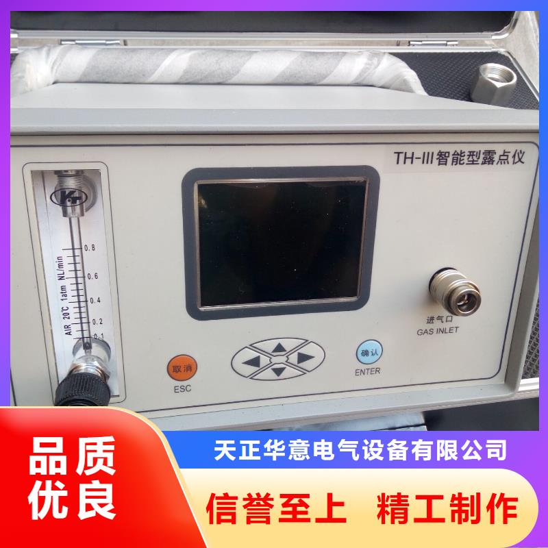厂家【SF6气体抽真空充气装置】 录波分析仪符合行业标准