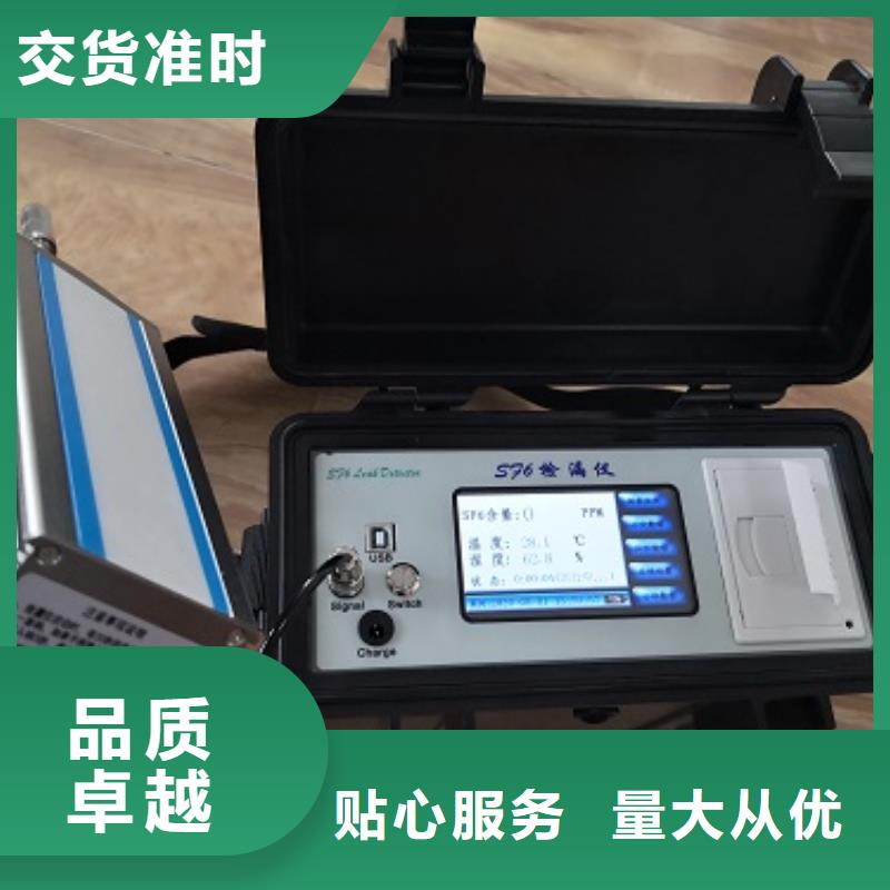 SF6分解产物测试仪租赁