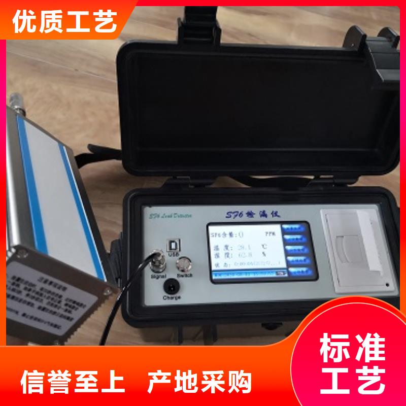 sf6露点仪