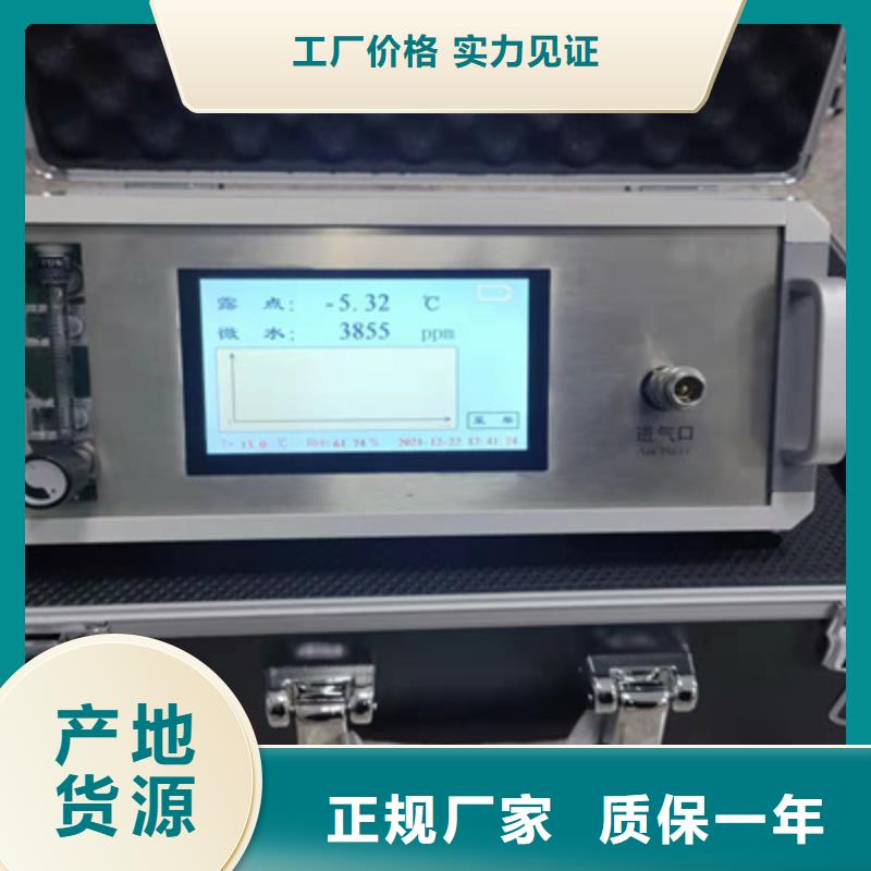 SF6泄漏监控装置为您介绍