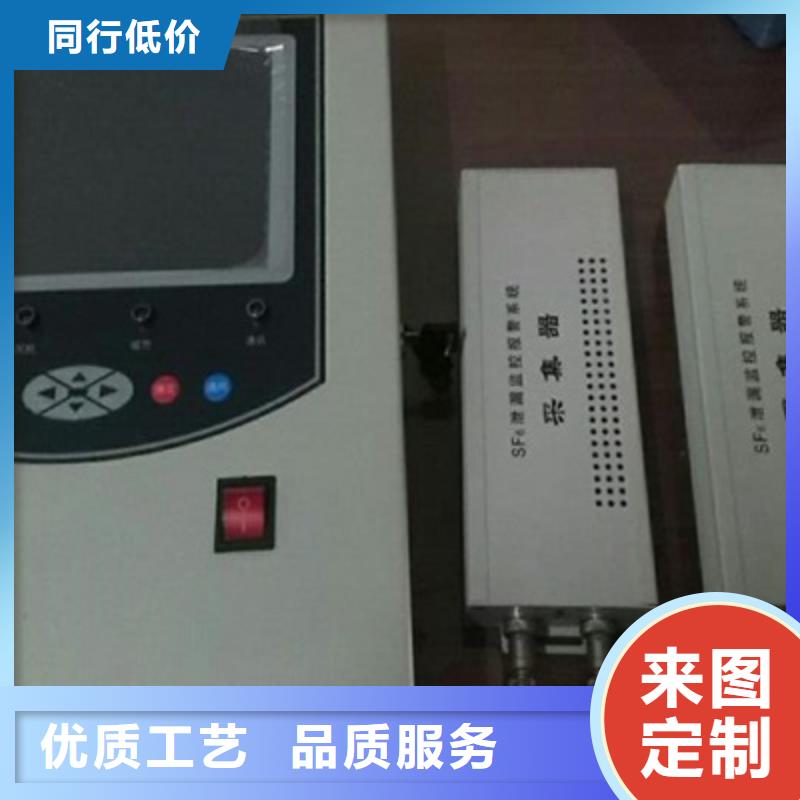 气体泄漏在线监测报警系统