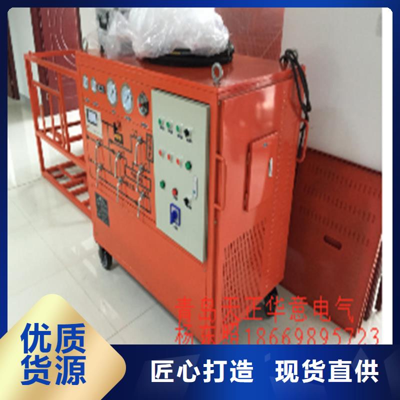 SF6气体抽真空充气装置电力电气测试仪器按需定做