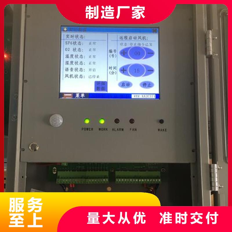 销售变电站检修预试方案的厂家