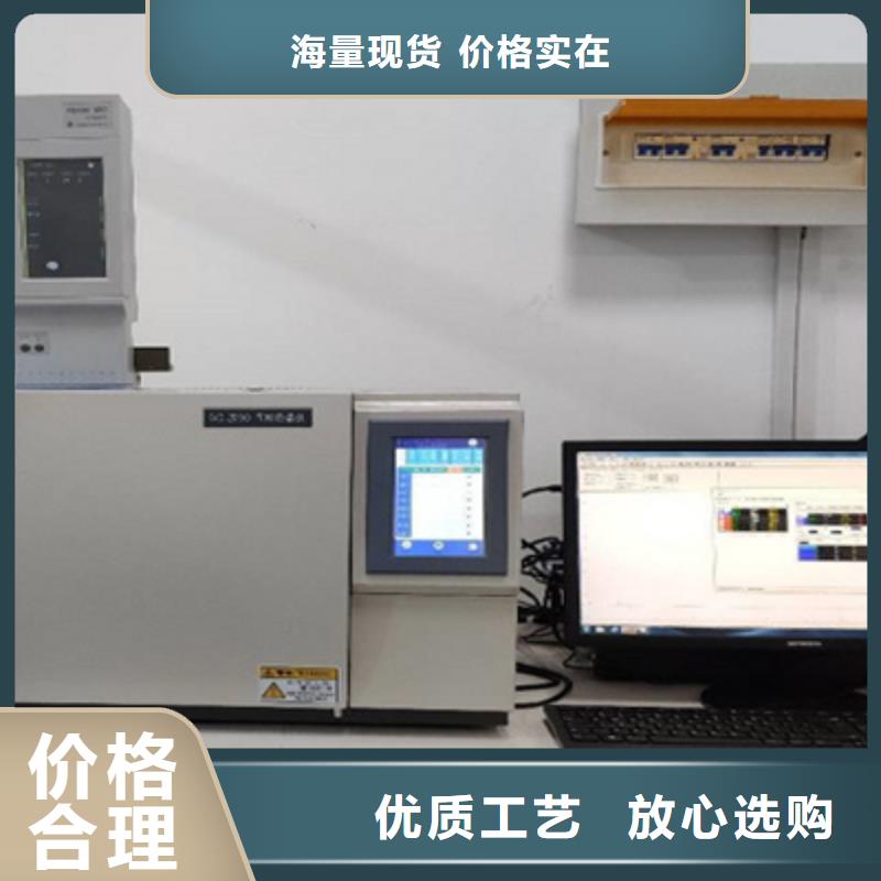 液体石油产品烃类测定器价格实惠