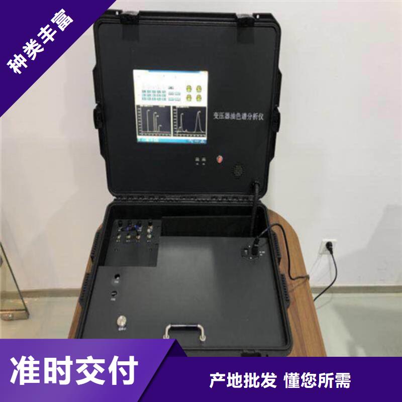 气相色谱仪来图在线报价