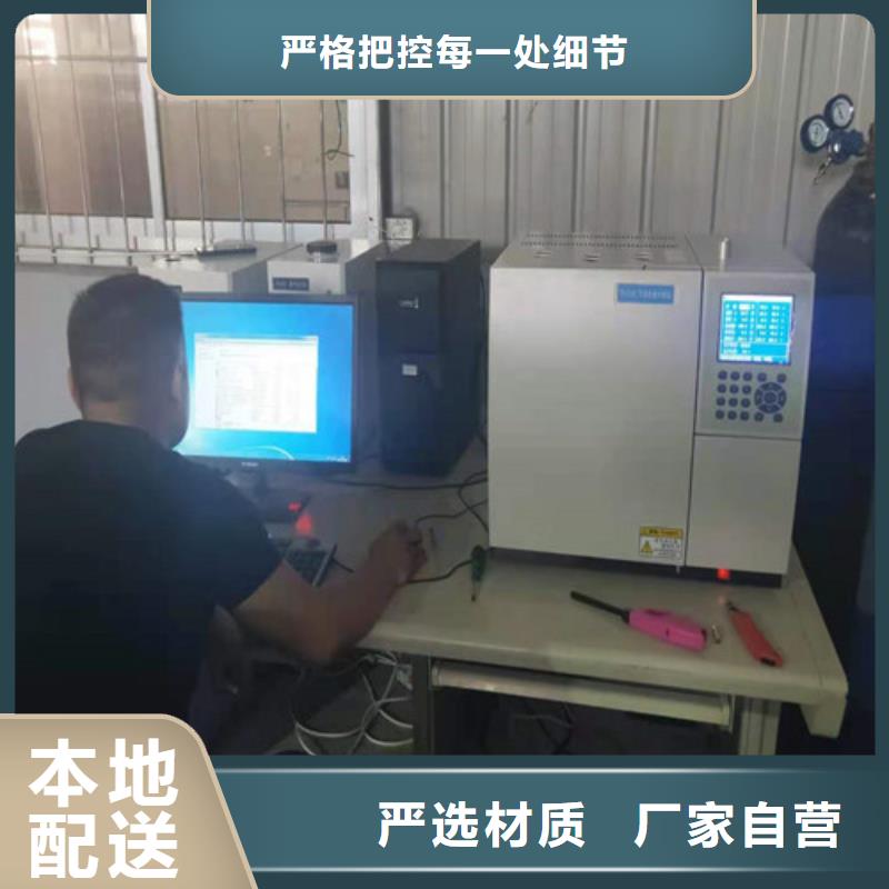 变压器油色谱在线测试系统发货及时