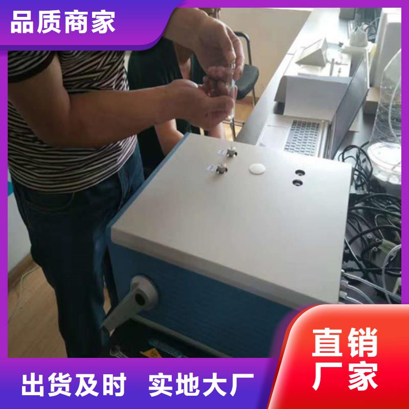 抗乳化测定仪现货报价
