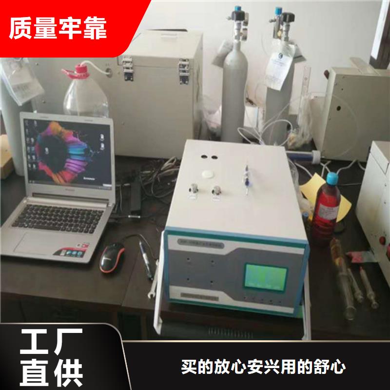 变压器油分析色谱仪2025已更新(今天/商情)