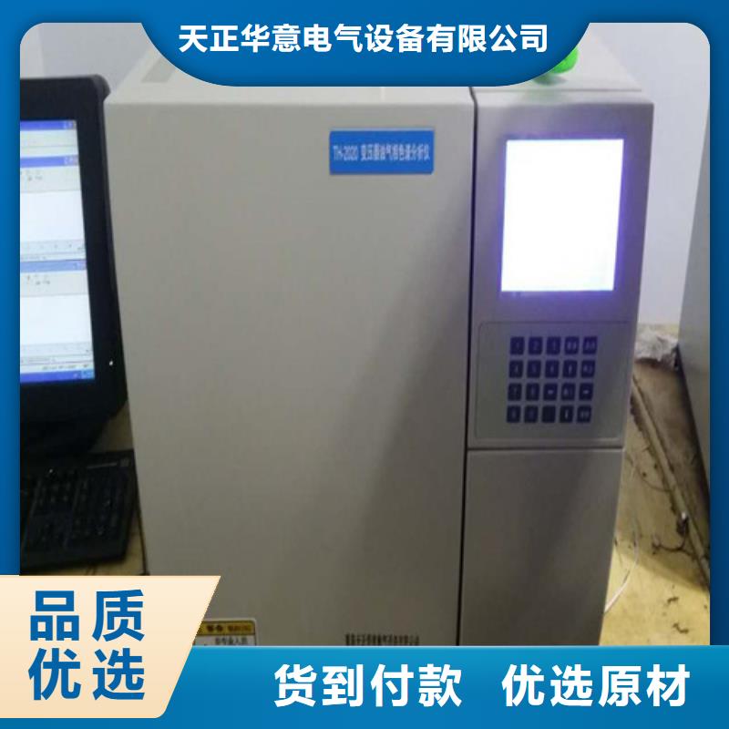 变压器油色谱在线监测系统,手持式配电终端测试仪生产厂家