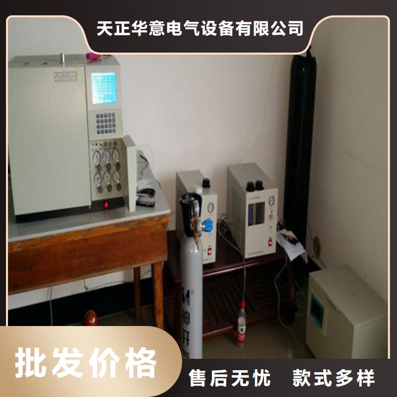 气相色谱仪来图在线报价