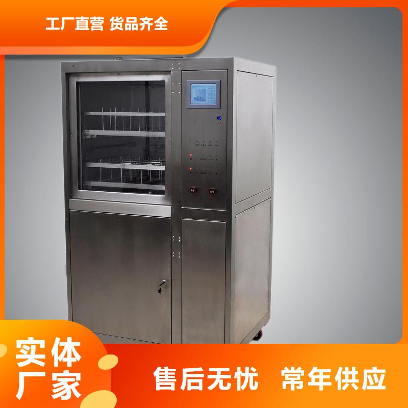 绝缘油气相色谱分析仪厂家供应