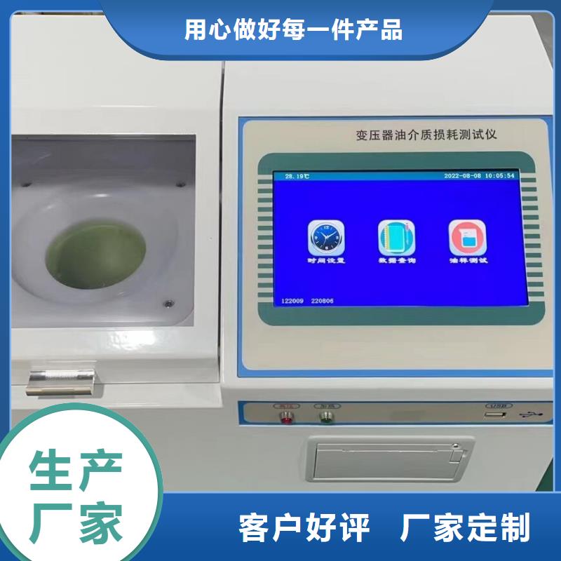 常年供应全自动石油产品微量水分测定仪-报量