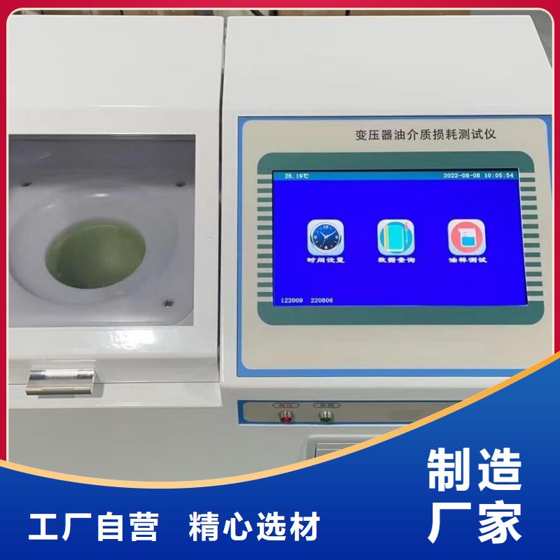 【变压器油色谱在线监测系统】,励磁系统开环小电流测试仪安装简单天正华意三相交直流指示仪表校验装置