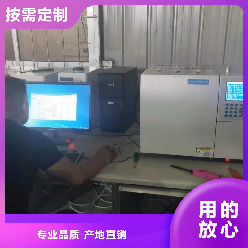 油品酸值自动测试仪