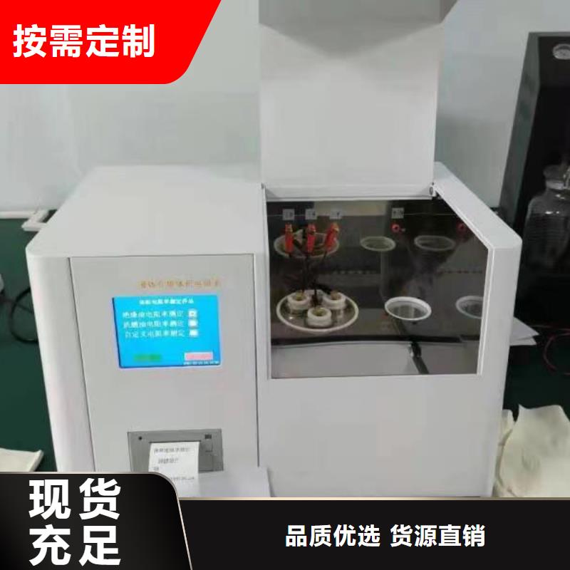 局放带电测试仪2025实时更新(今日/动态)
