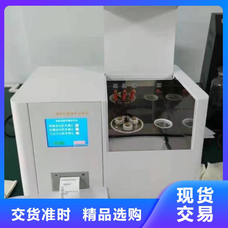 绝缘油气相色谱分析仪正规厂家