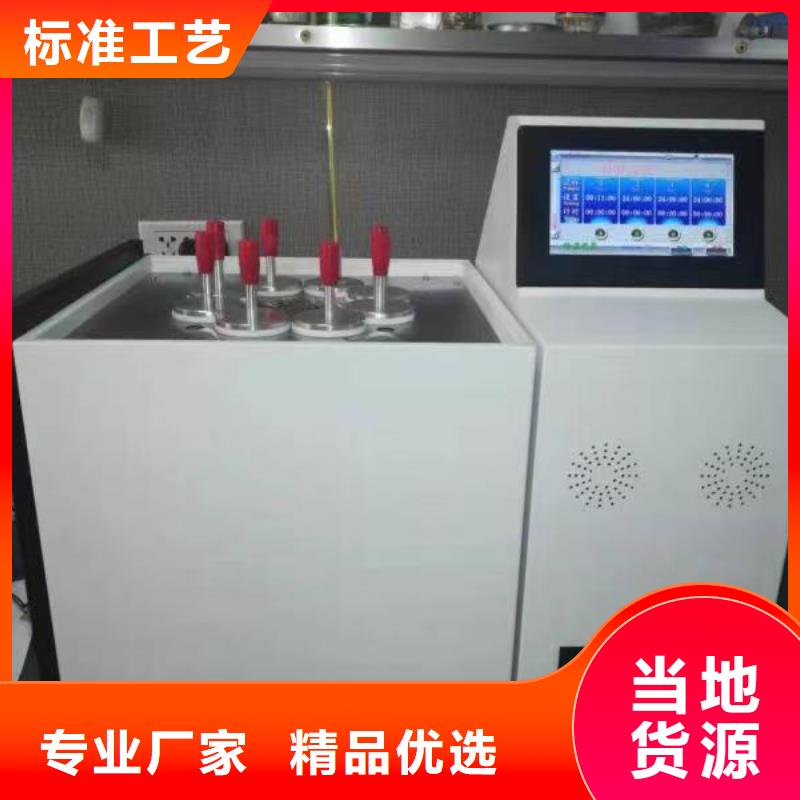 变压器油气相色谱检测仪品质保障