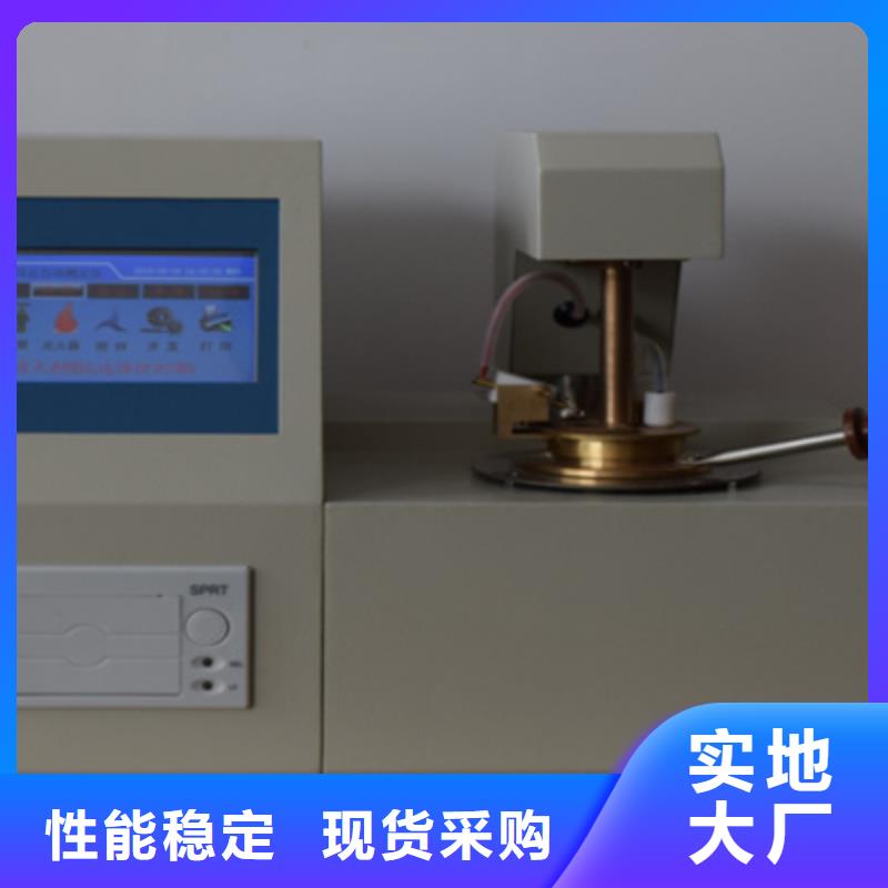 【全自动运动粘度测试仪】大电流发生器多家仓库发货