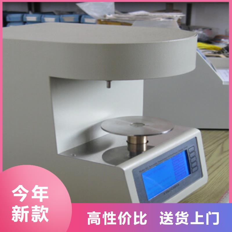 全自动运动粘度测试仪-真空度测试仪欢迎新老客户垂询