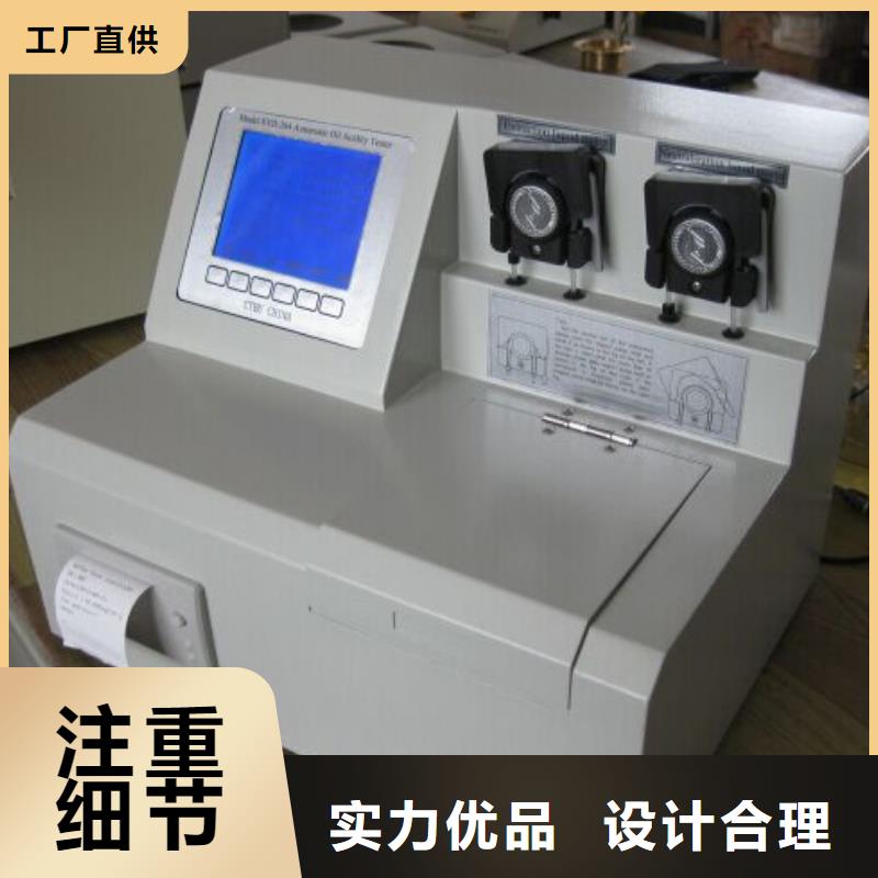 |霞浦|福安|厦门|三明|福州|漳州天正华意【 全自动运动粘度测试仪_蓄电池充放电测试仪货源直销】