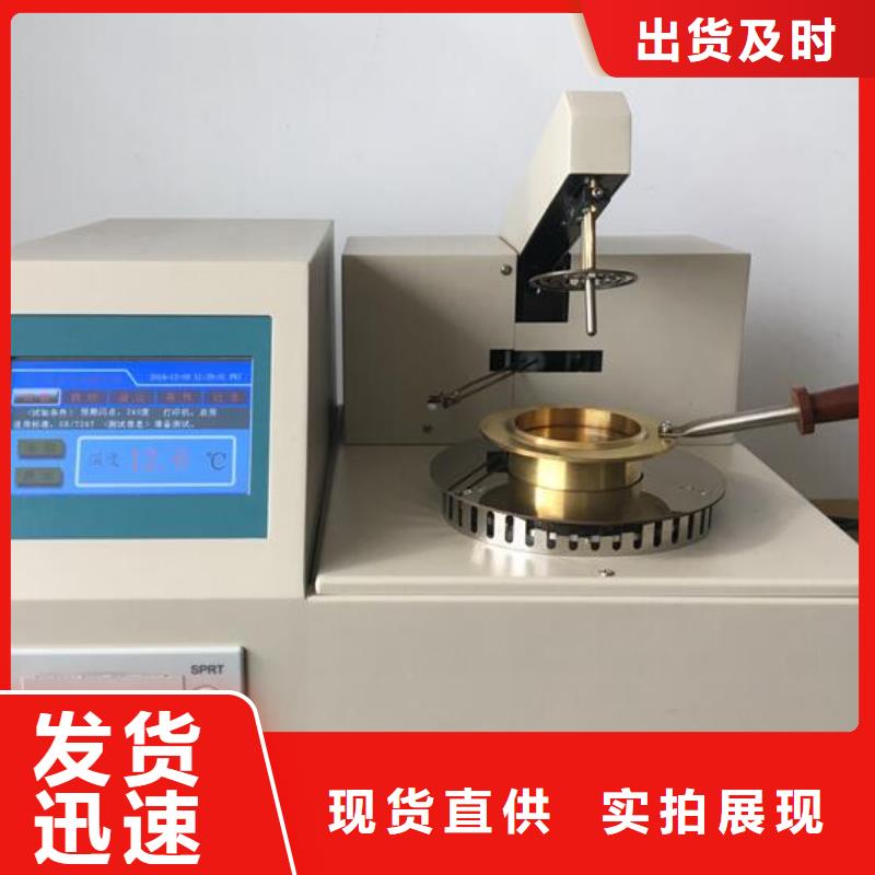 【全自动运动粘度测试仪】 智能变电站光数字测试仪优势 天正华意电气设备(延安市分公司)