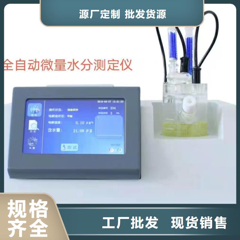 全自动运动粘度测试仪超低频高压发生器真材实料诚信经营