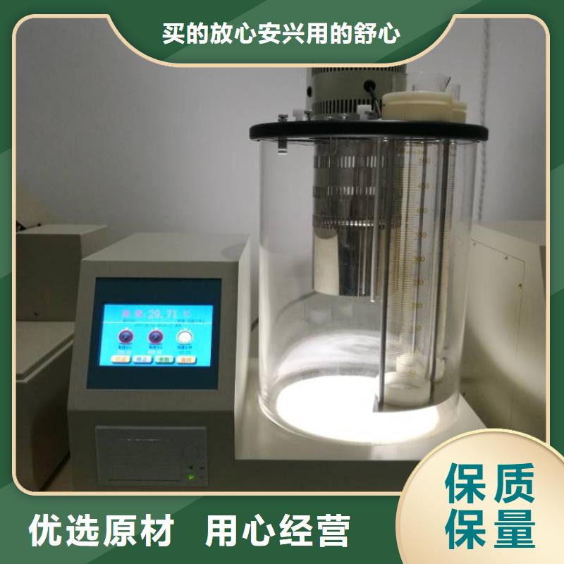 【全自动运动粘度测试仪-雷电冲击发生器严谨工艺】