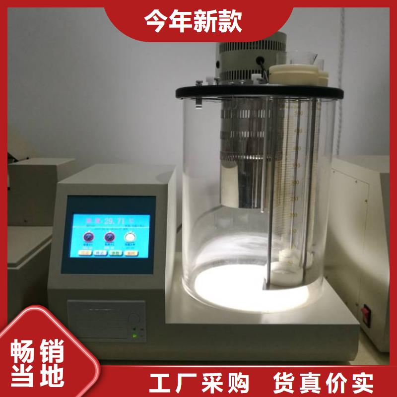 变压器油带电倾向测试仪品质放心
