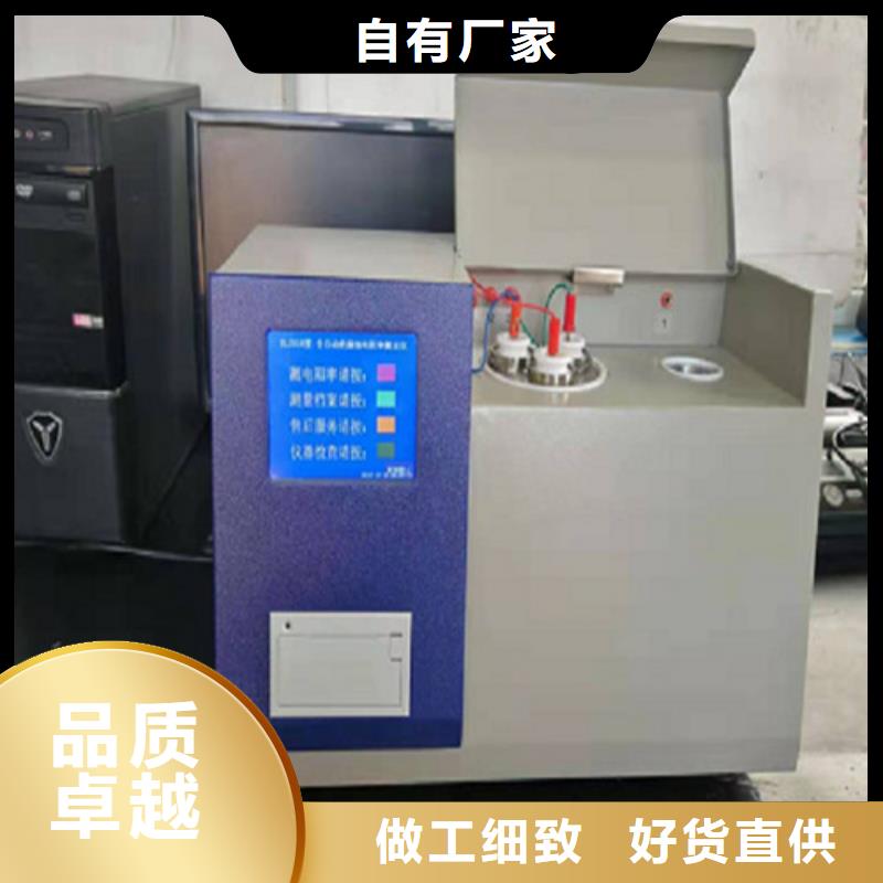 变压器油酸值测试仪品质保障