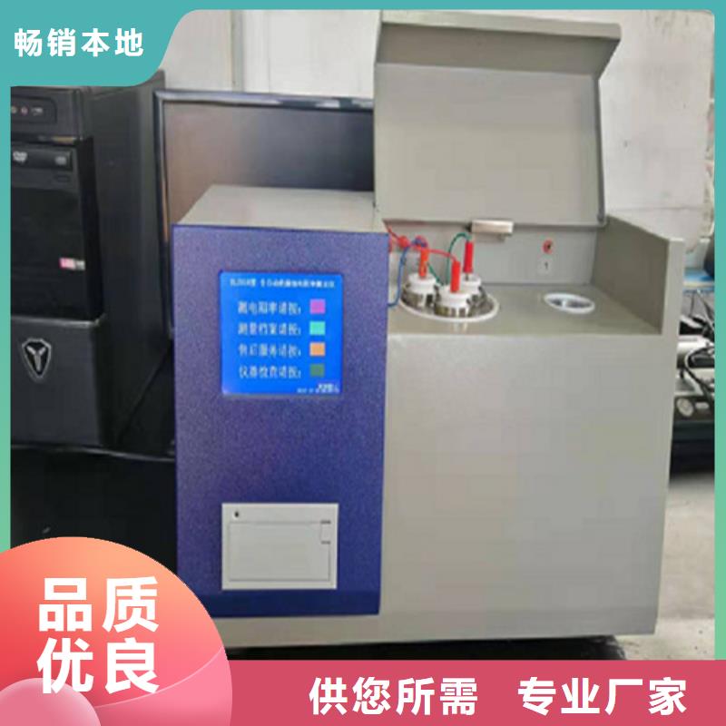 支持定制的全自动变压器消磁机批发商