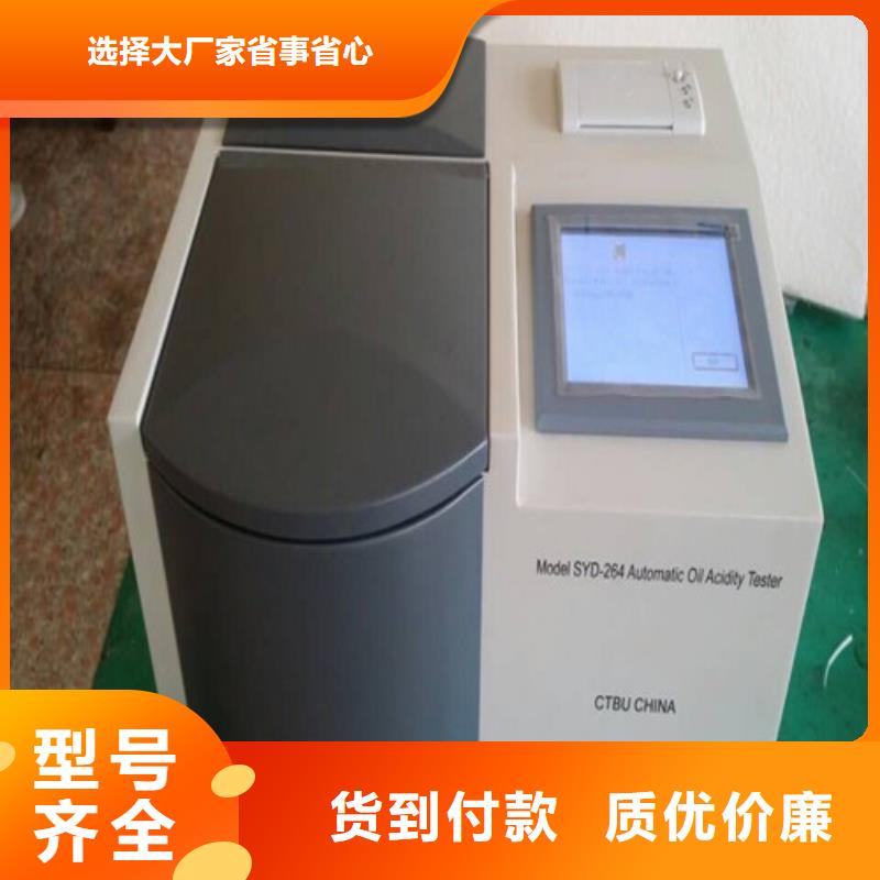 SF6抽真空充气装置厂家直销