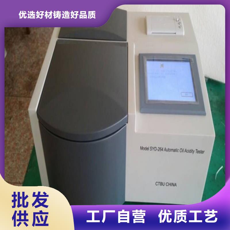 石油密度测定仪