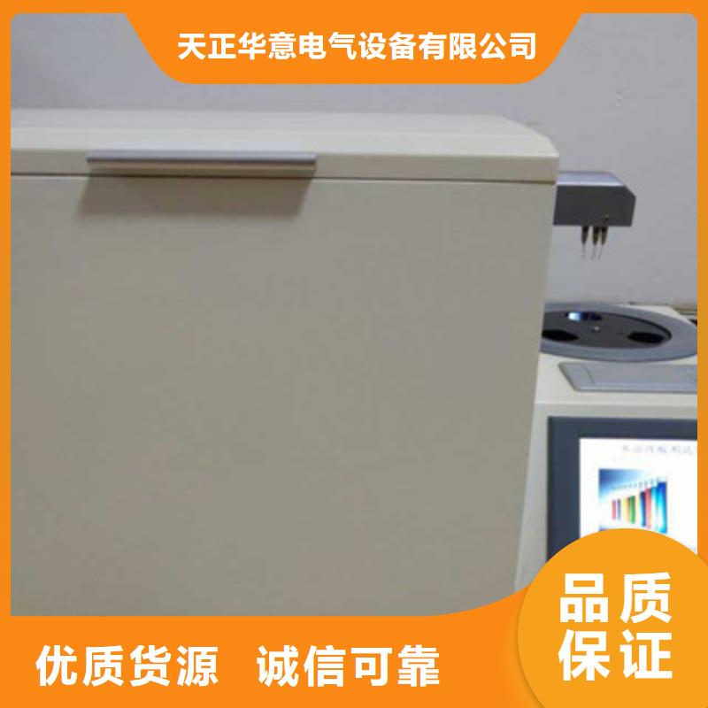 石油密度自动测定仪在线报价