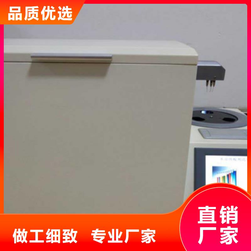 全自动运动粘度测试仪-真空度测试仪欢迎新老客户垂询