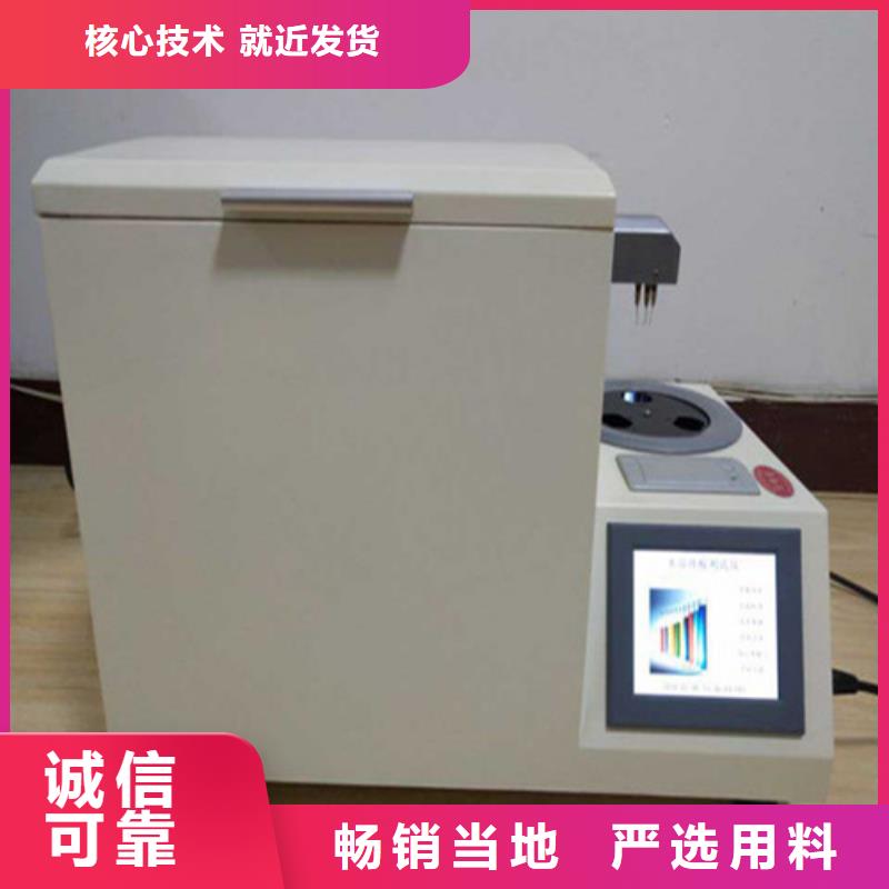 |霞浦|福安|厦门|三明|福州|漳州天正华意【 全自动运动粘度测试仪_蓄电池充放电测试仪货源直销】