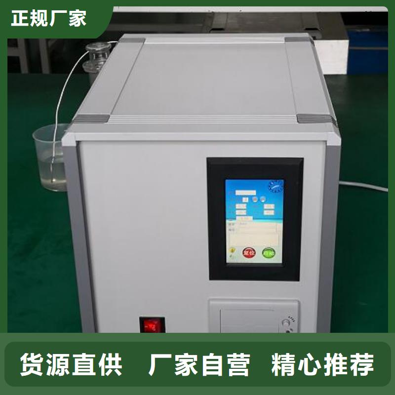 全自动运动粘度测试仪_配电终端运维测试仪用心做产品