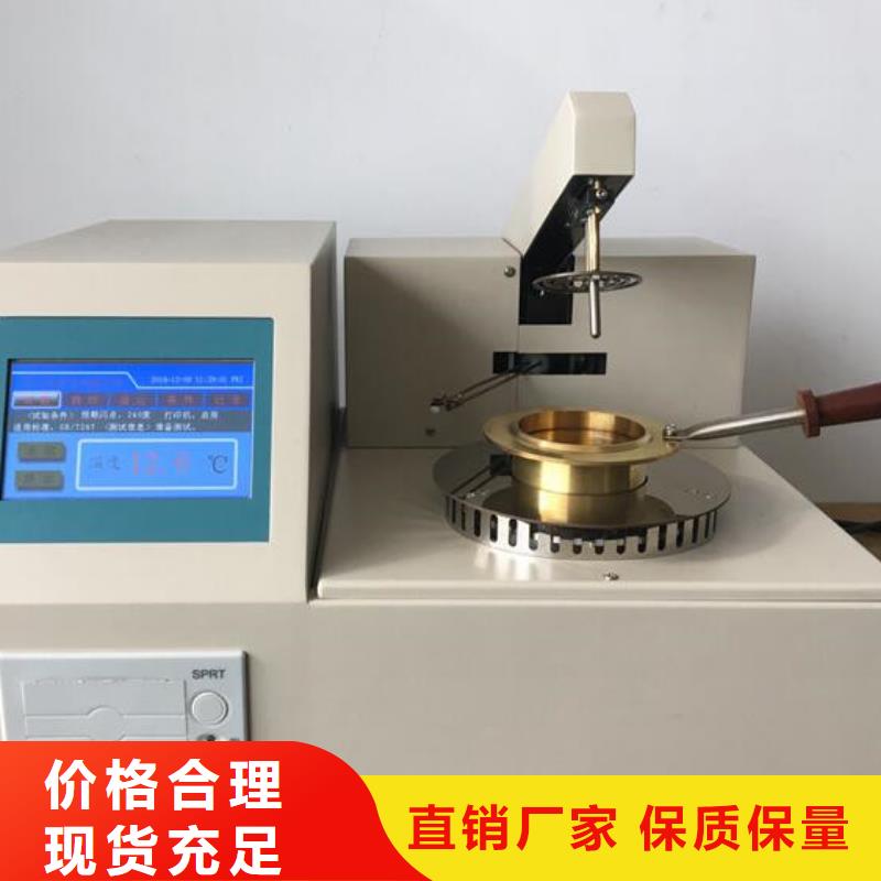 |霞浦|福安|厦门|三明|福州|漳州天正华意【 全自动运动粘度测试仪_蓄电池充放电测试仪货源直销】