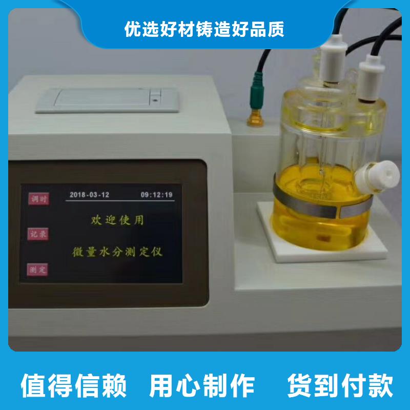 便携式油品颗粒度分析仪厂家供应