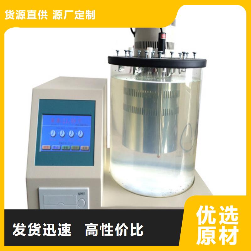 【全自动运动粘度测试仪-雷电冲击发生器严谨工艺】