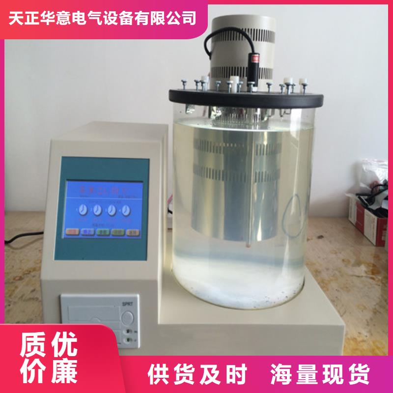 全自动运动粘度测试仪配电终端测试仪多种规格供您选择