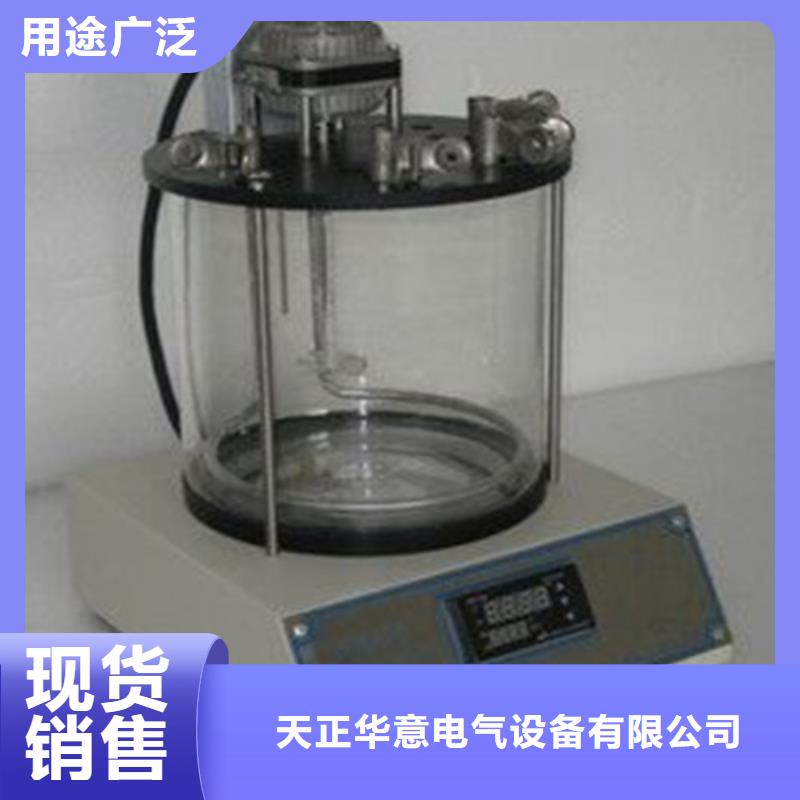 变压器油酸值测试仪品质保障