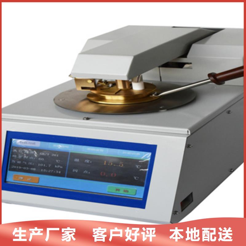 水分分析仪近期行情