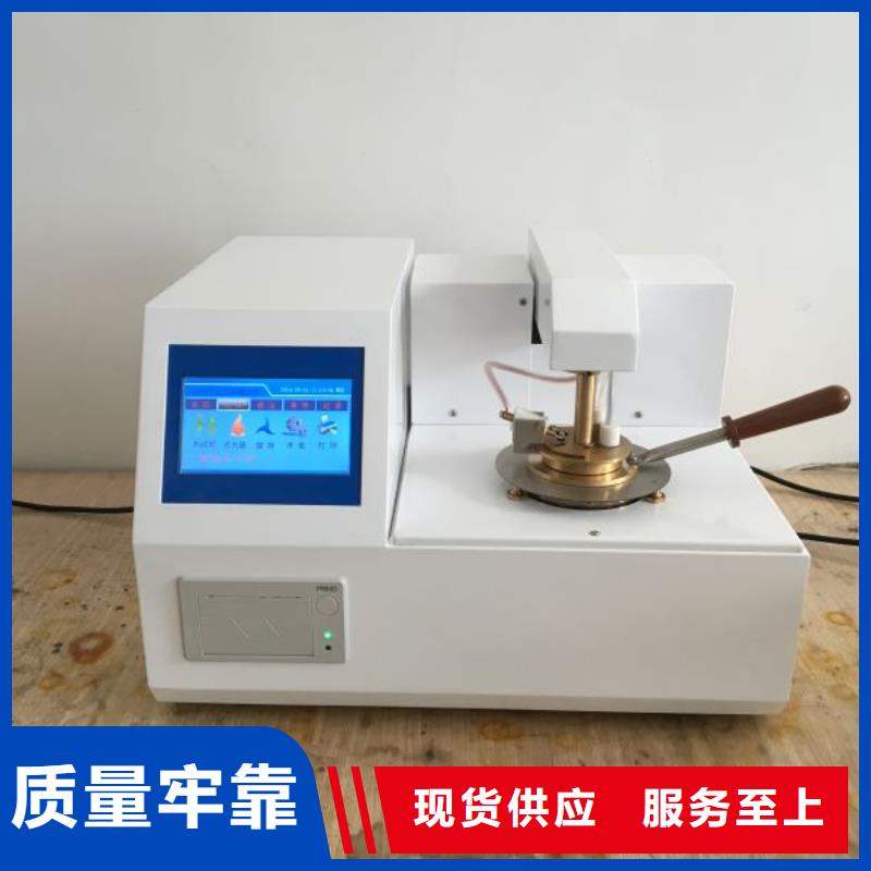 全自动运动粘度测试仪配电终端测试仪多种规格供您选择