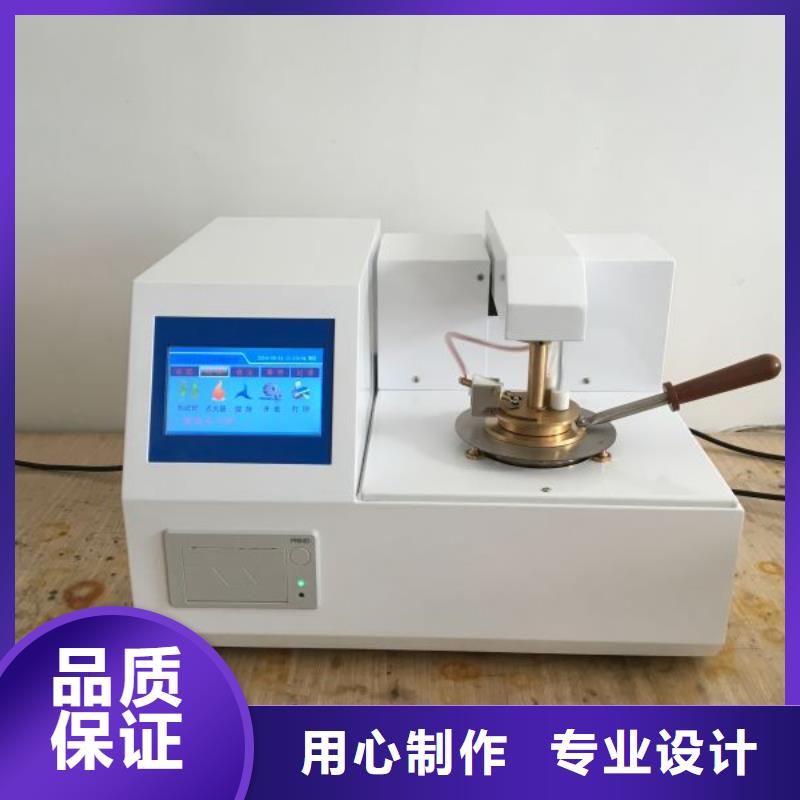 全自动运动粘度测试仪_配电终端运维测试仪用心做产品