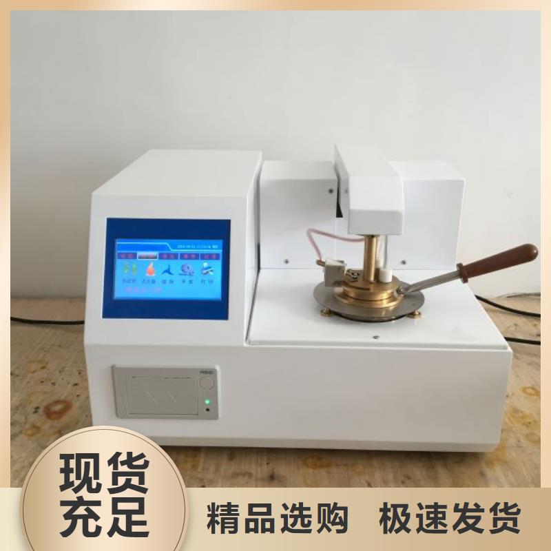 【全自动运动粘度测试仪】 智能变电站光数字测试仪优势 天正华意电气设备(延安市分公司)