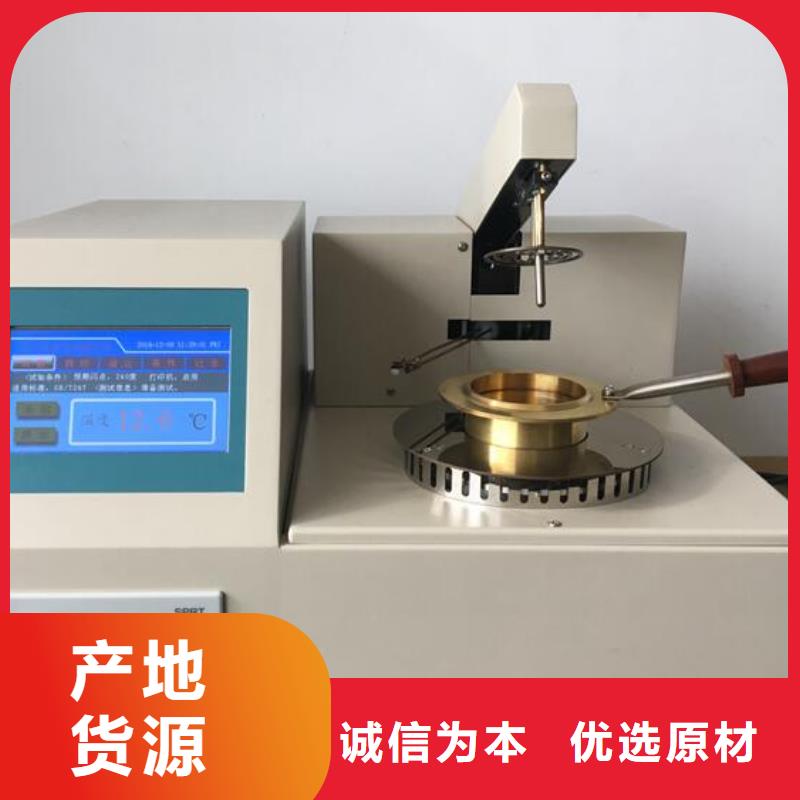 石油产品硫含量测试仪