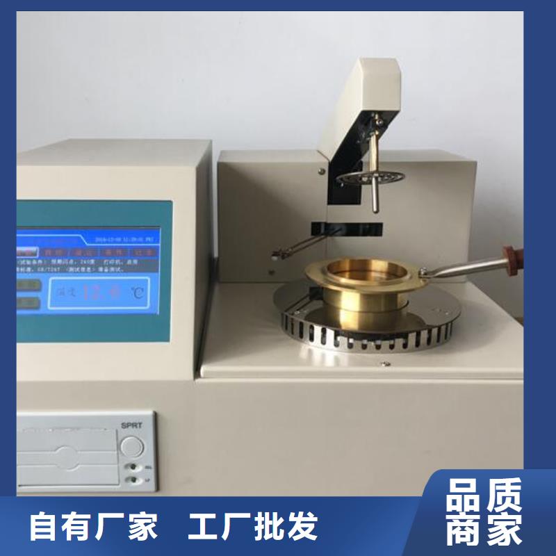 全自动运动粘度测试仪变压器直流电阻测试仪为您提供一站式采购服务