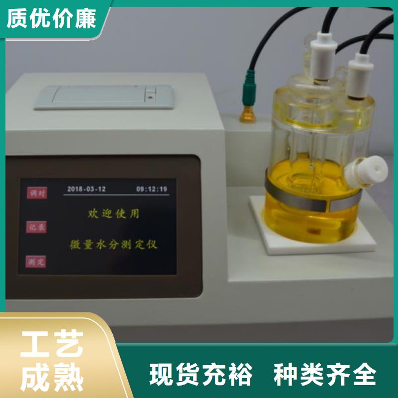 全自动运动粘度测试仪超低频高压发生器真材实料诚信经营