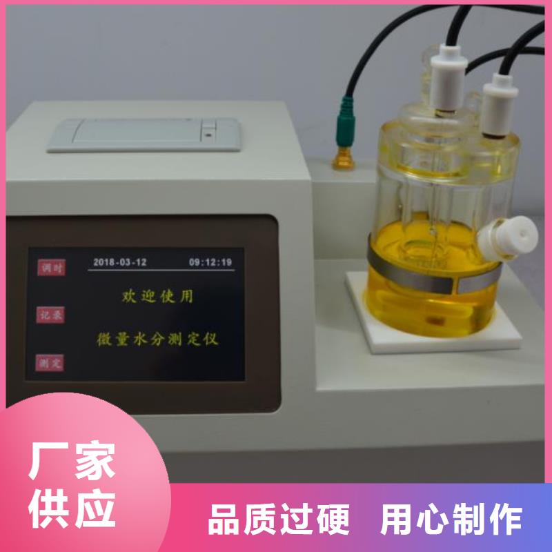 水分分析仪近期行情
