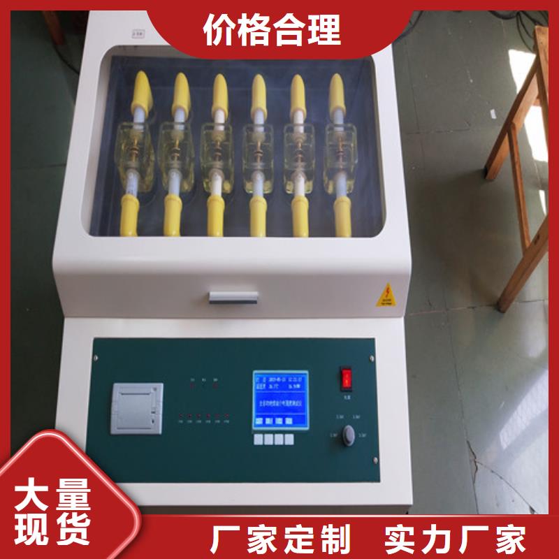 【绝缘油介电强度测试仪】 便携式故障录波仪适用范围广